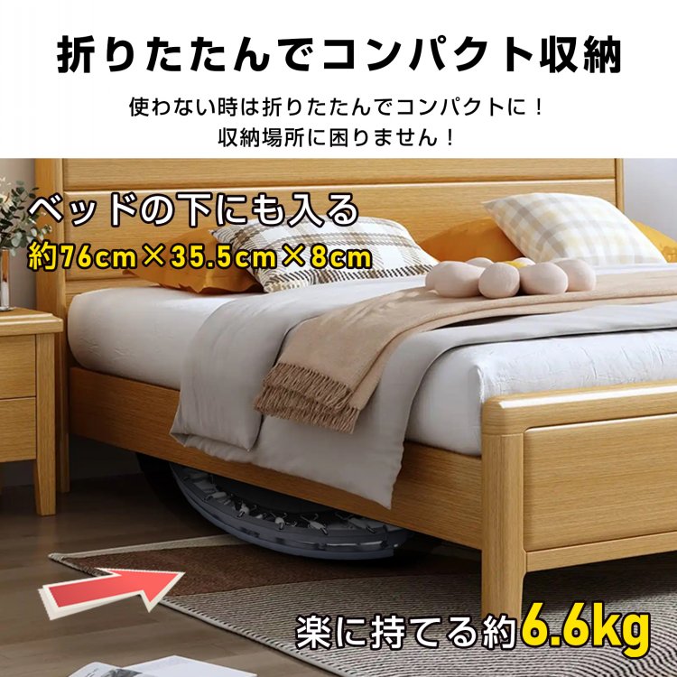 家庭用トランポリン