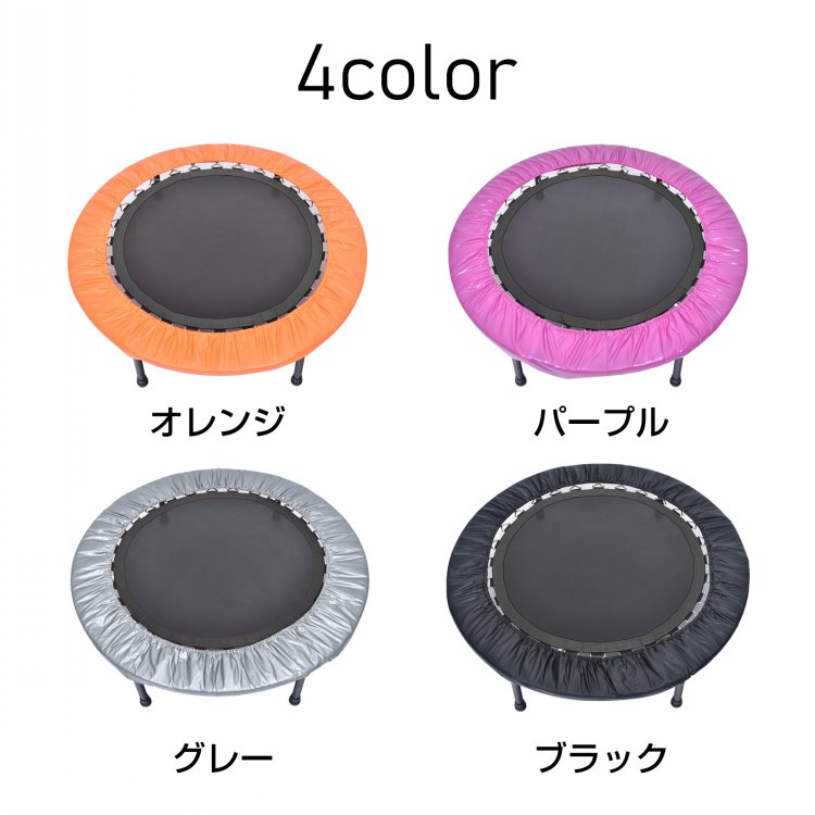 家庭用トランポリン