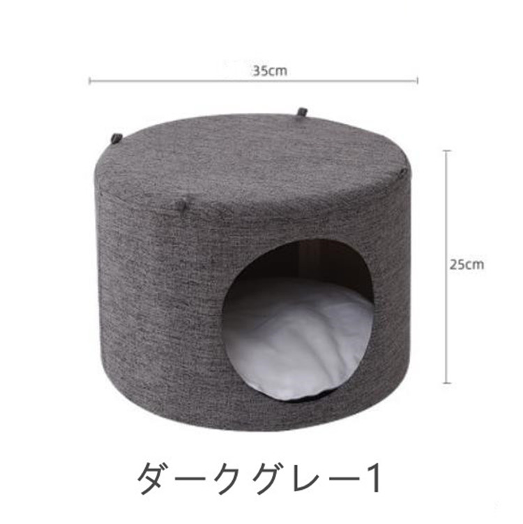 キャットハウス