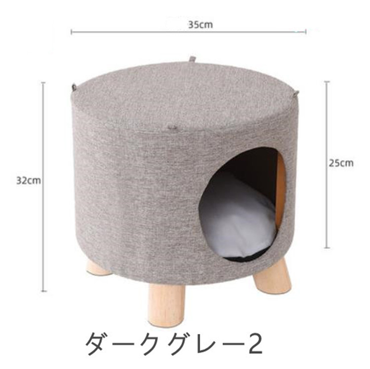 キャットハウス