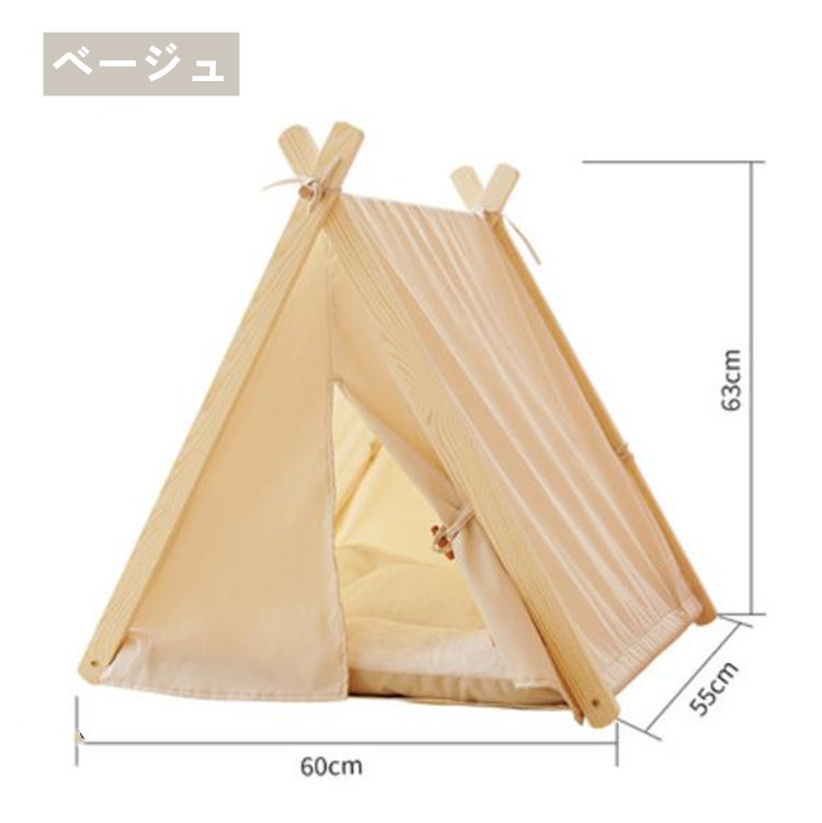 テント型ペットハウス