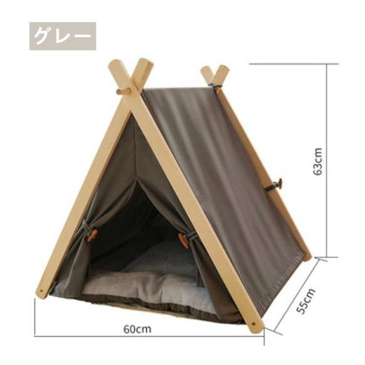 テント型ペットハウス