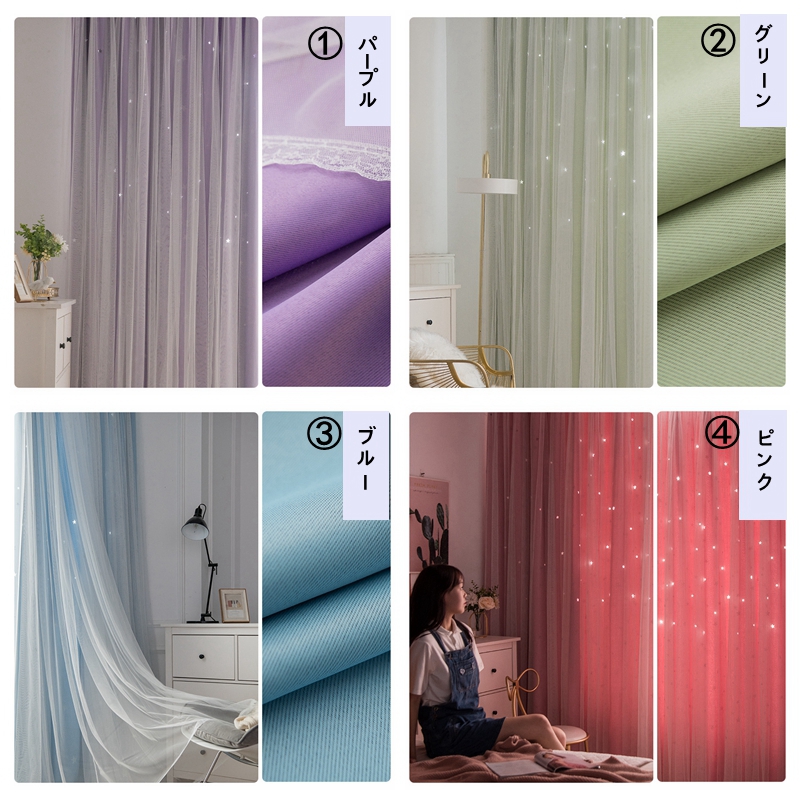 断熱・遮光シート２枚組