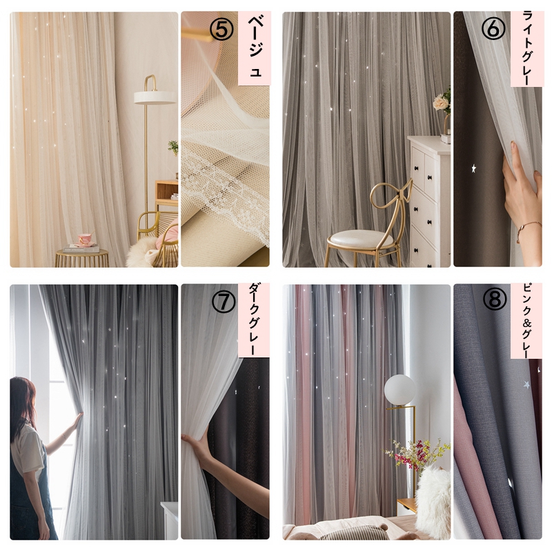 断熱・遮光シート２枚組