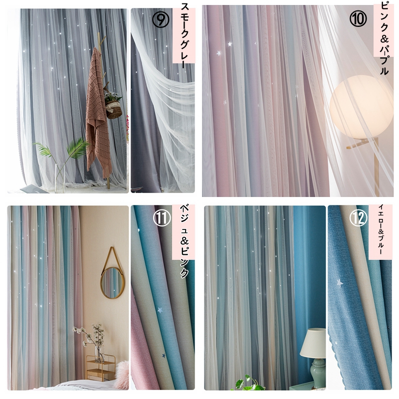 断熱・遮光シート２枚組