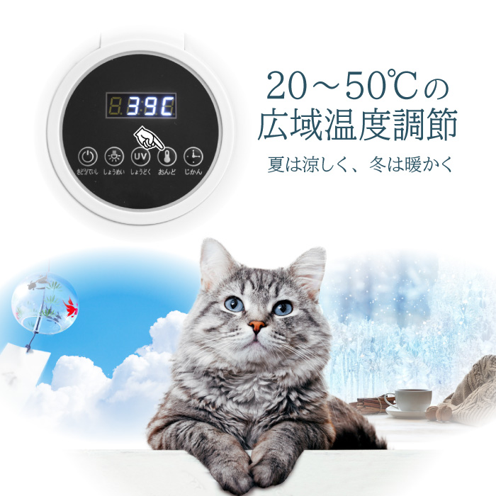 ペット用ドーム型ドライヤー