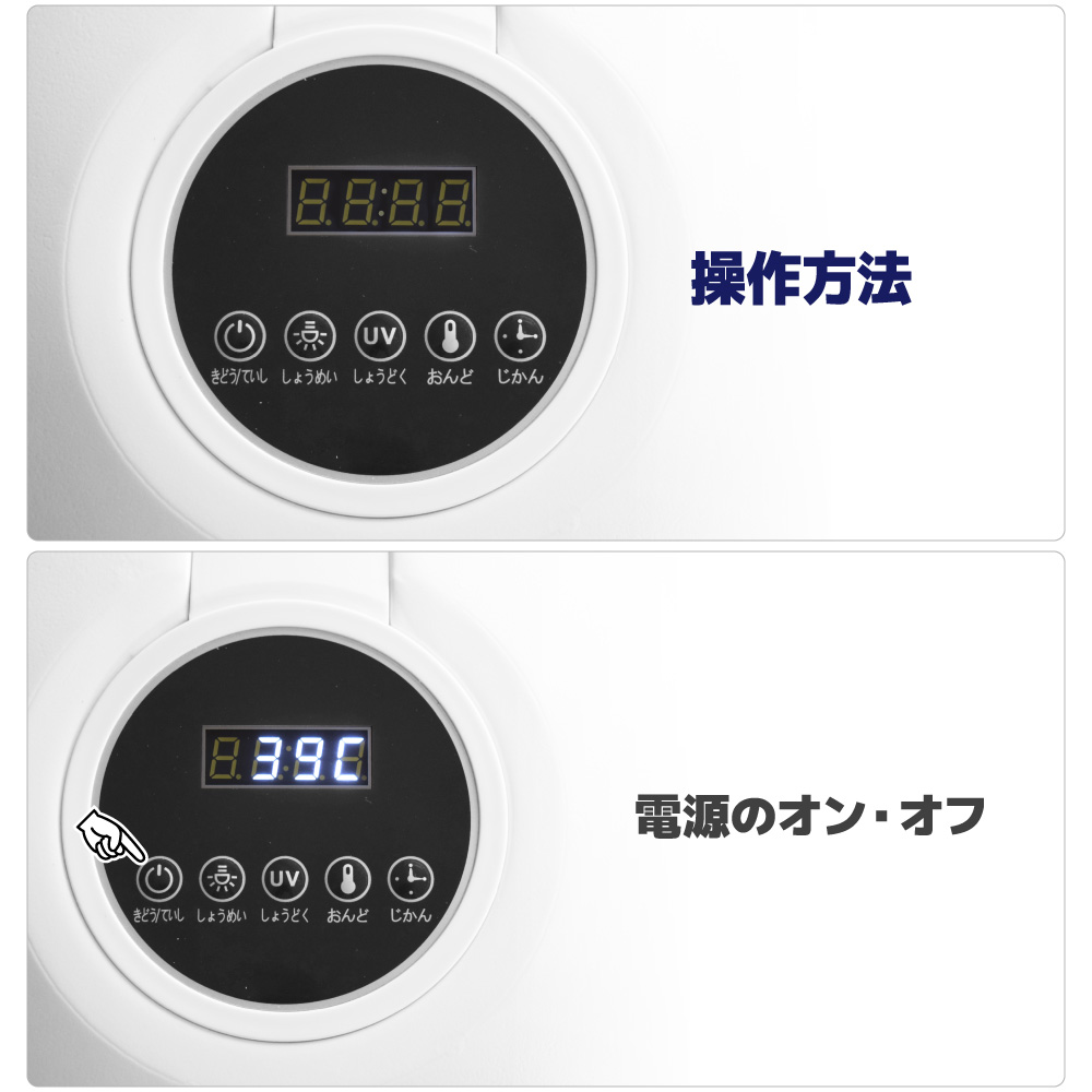 ペット用ドーム型ドライヤー