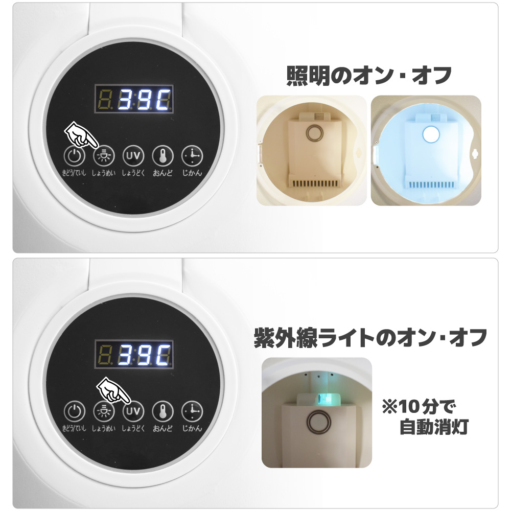 ペット用ドーム型ドライヤー