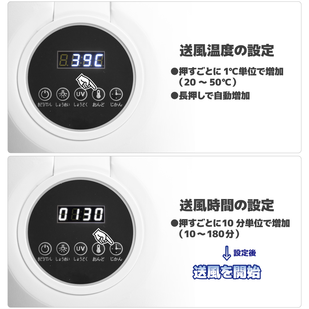 ペット用ドーム型ドライヤー