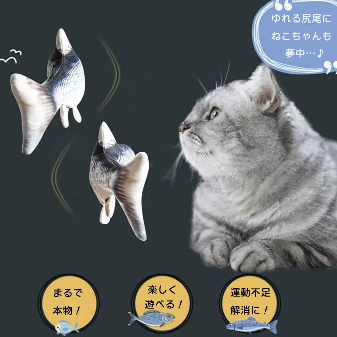 猫のおもちゃ
