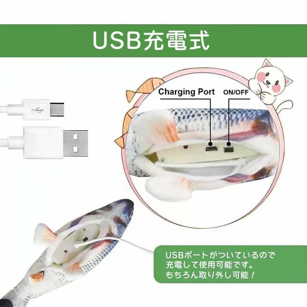 猫のおもちゃ