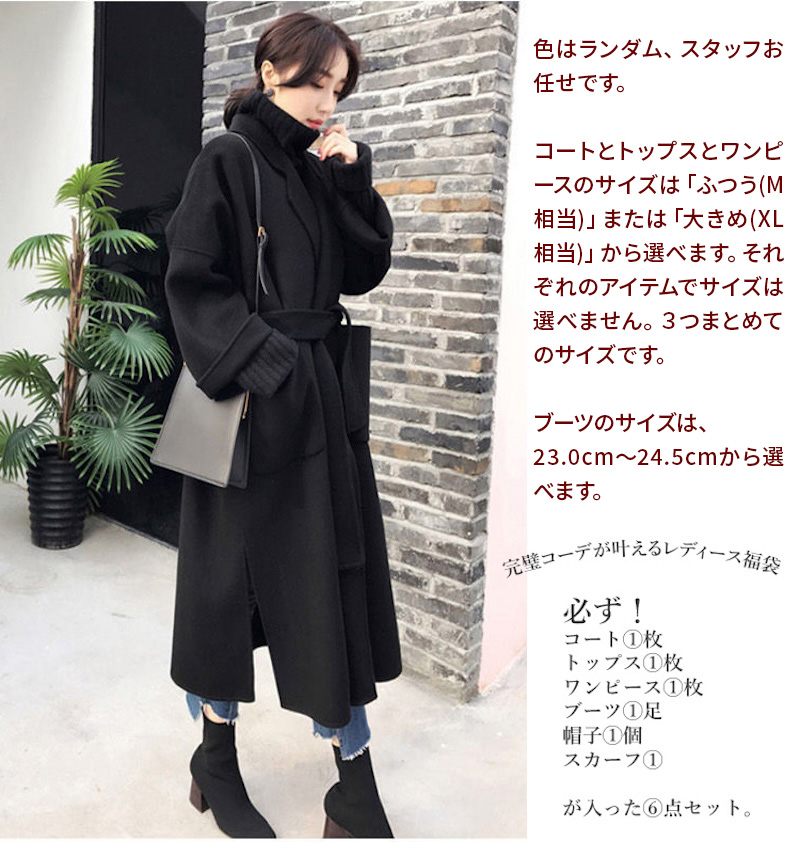 Kinshuu ２０２６「中身が見える」福袋