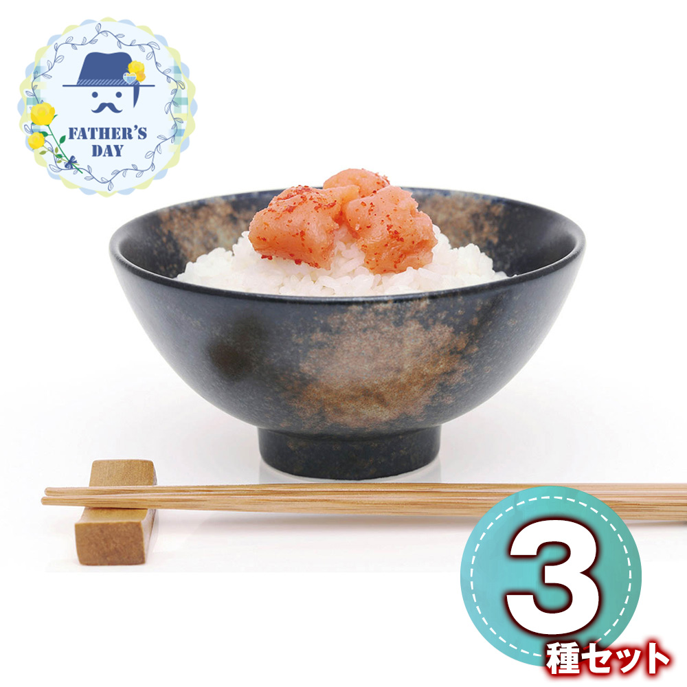 【小川うに】うにほたて醤油入・やまや明太子・数の子詰合せ