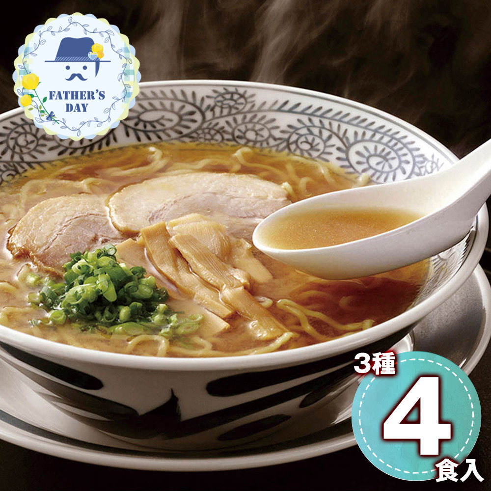 【麺之匠】 前沢牛・白金豚・比内地鶏
