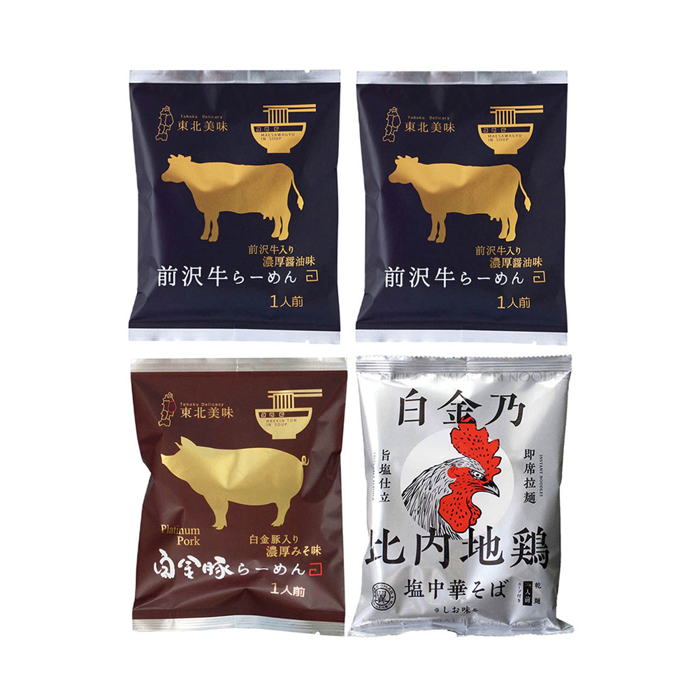 【麺之匠】 前沢牛・白金豚・比内地鶏