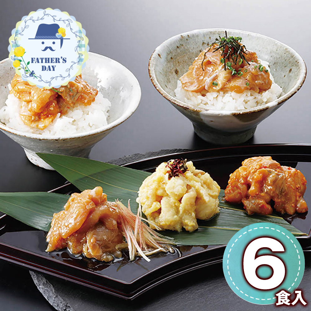 ふく小分け丼ぶり・珍味セット（６食入）