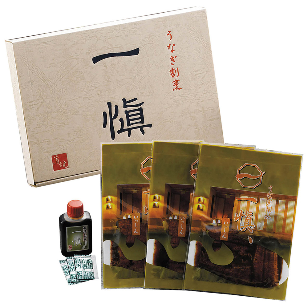うなぎ割烹「一愼」特製蒲焼