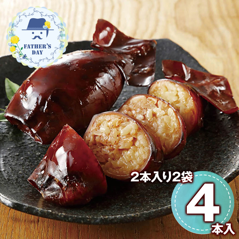 函館手づくりいかめしセット（2本入×2袋）