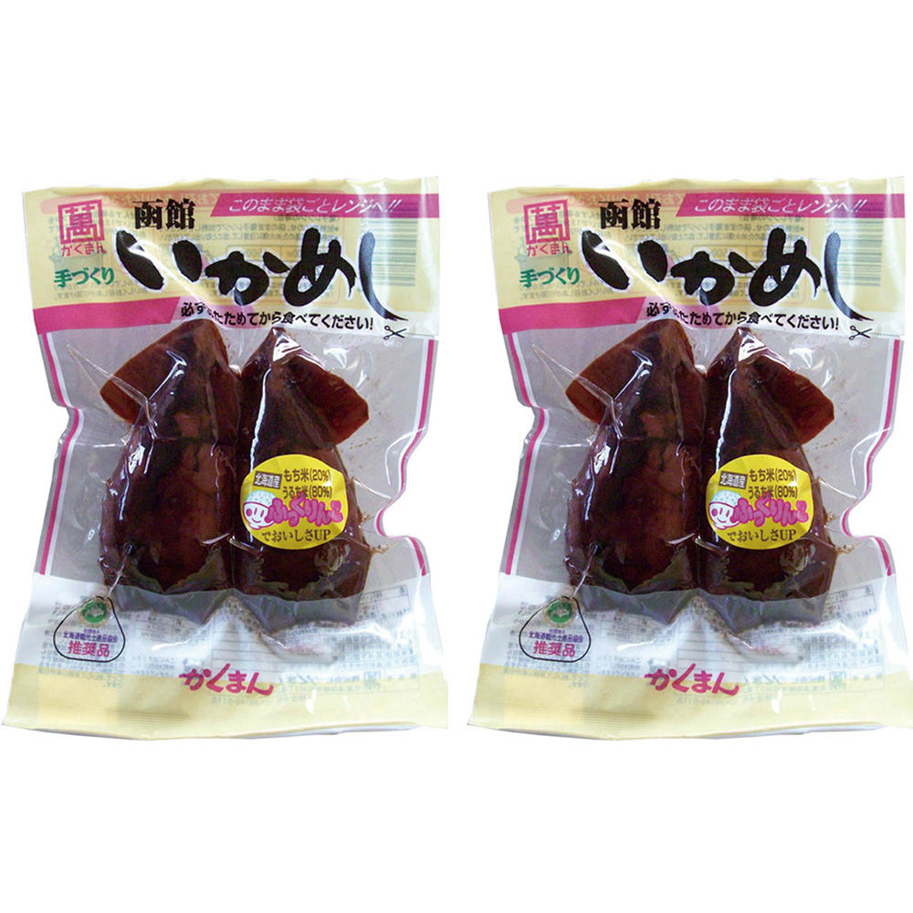函館手づくりいかめしセット（2本入×2袋）