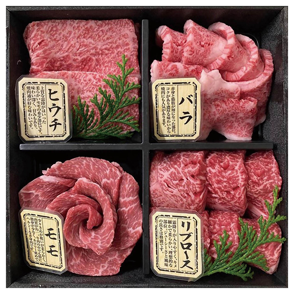 萬野和牛焼き肉4種盛り&だし醤油セット