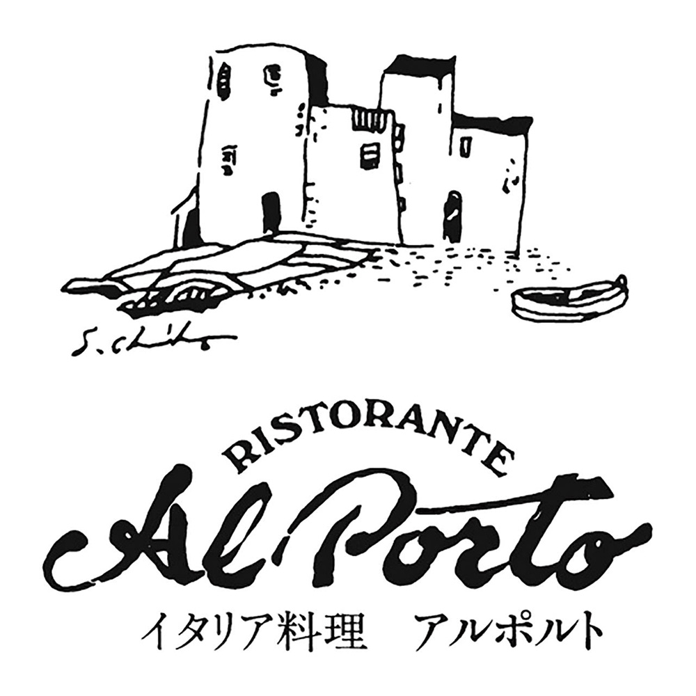 リストランテアルポルト