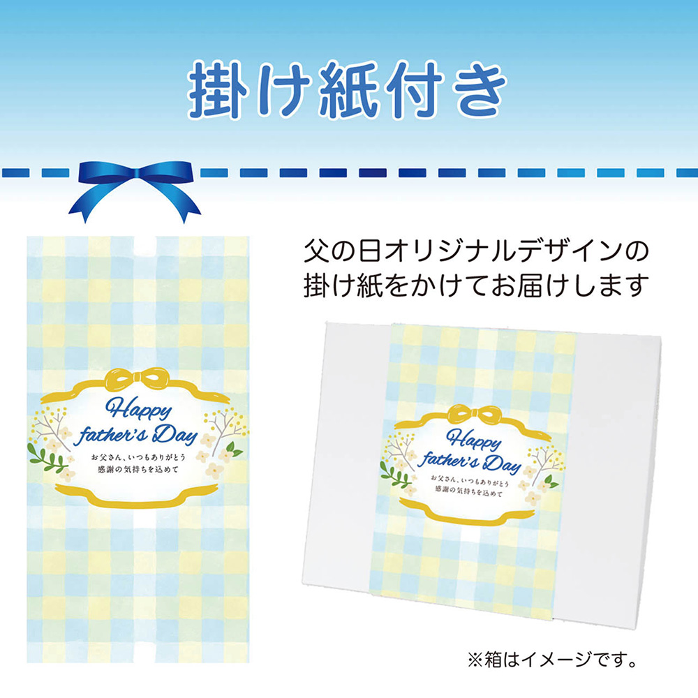 オリガミパーソナルドリップコーヒーギフト