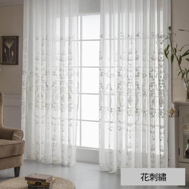 レースカーテン