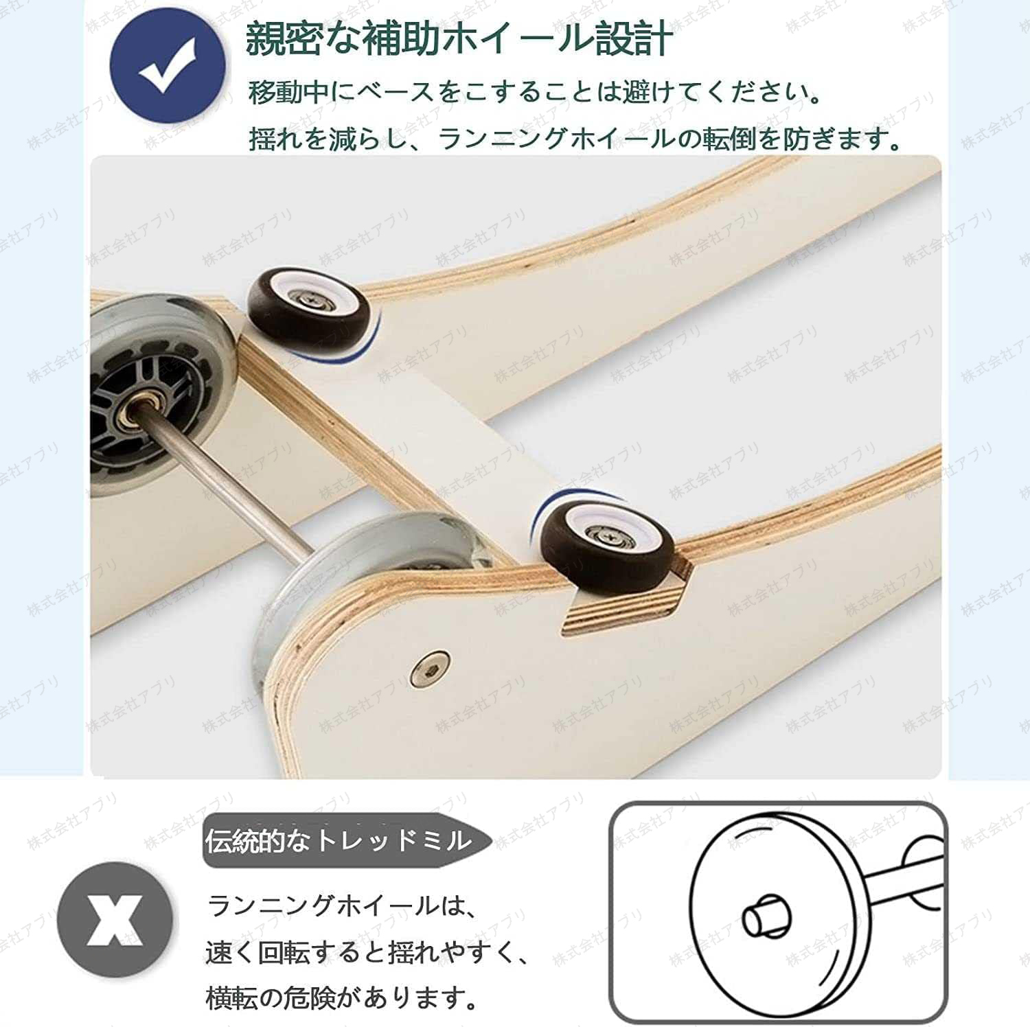 猫のトレッドミル