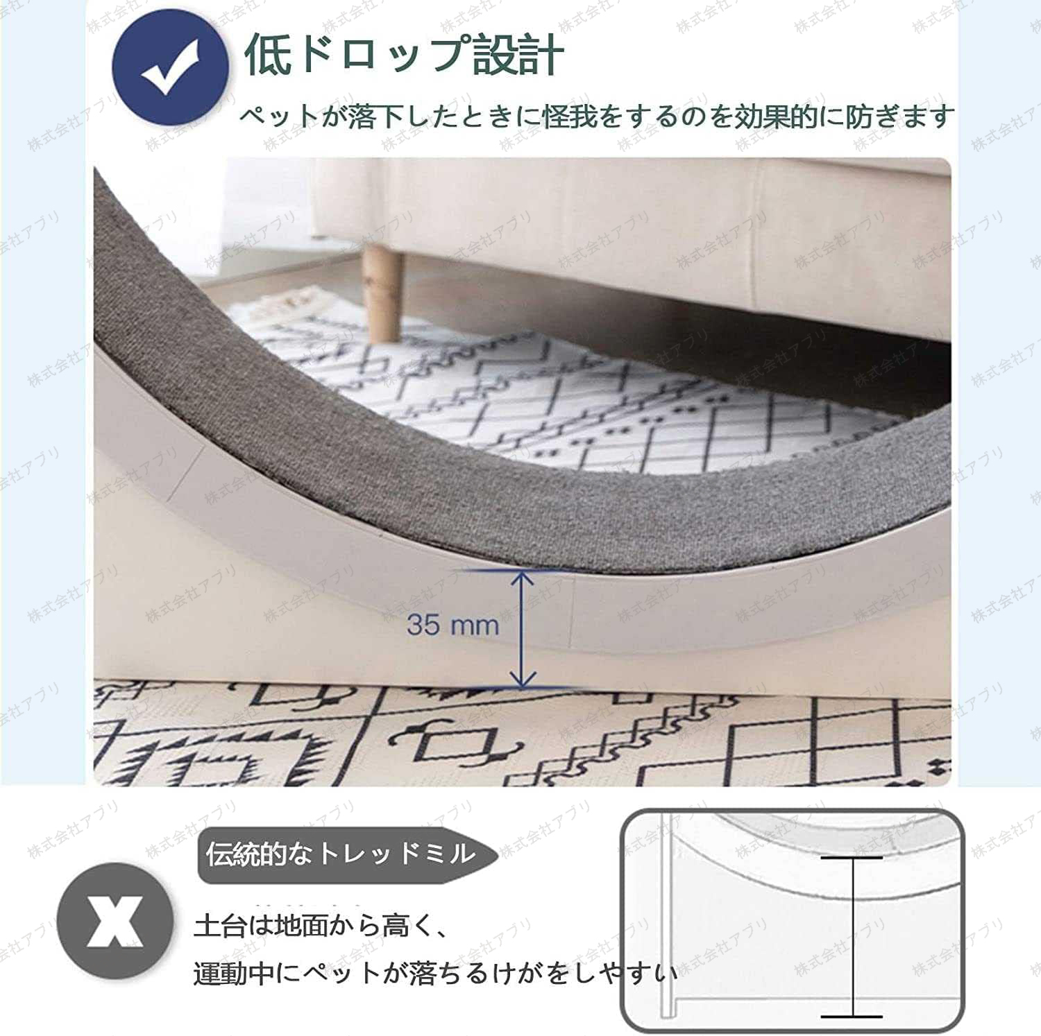 猫のトレッドミル