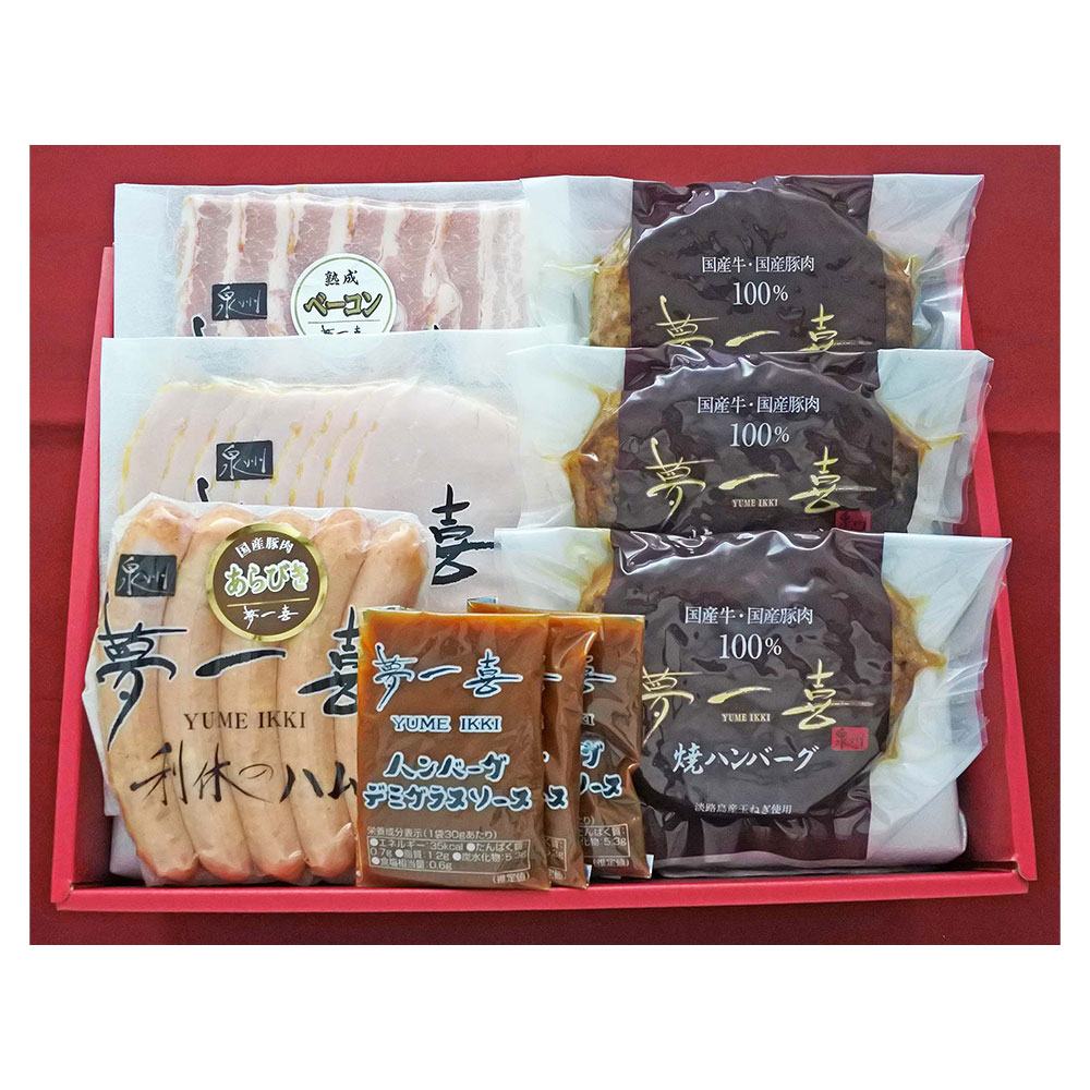 大阪 「夢一喜」 焼ハンバーグとハム・ウインナー