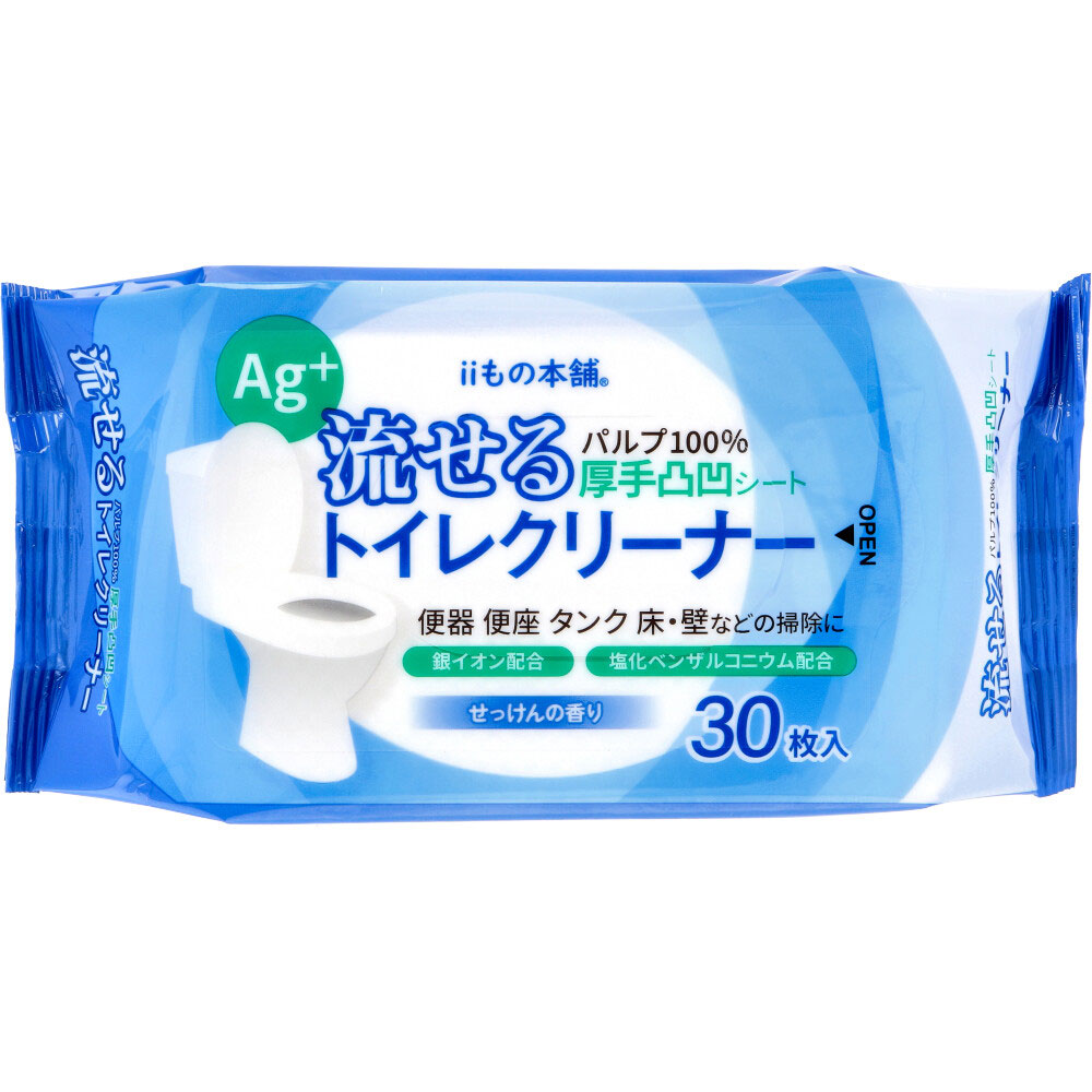 流せるトイレクリーナー