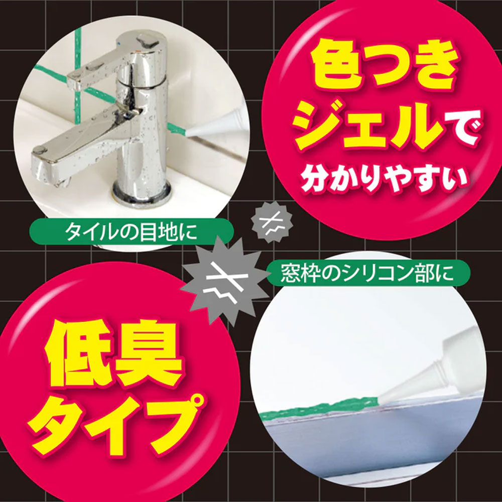 業務用 カビトルデスPRO グリーンジェル 300g
