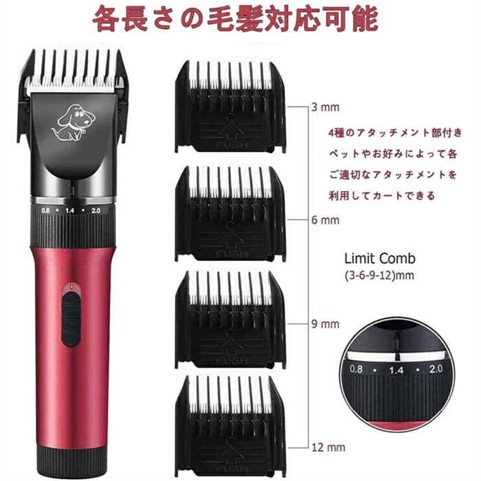 ペット用バリカンクリーナー