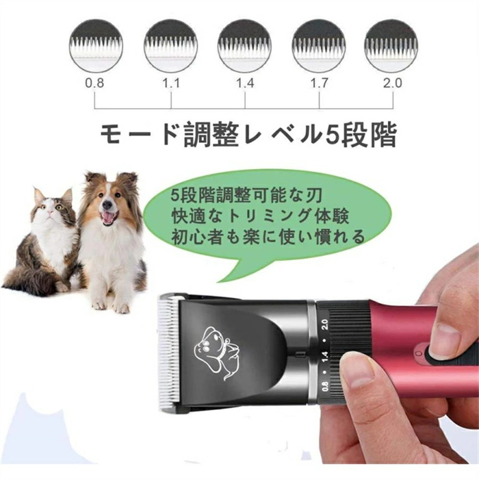 ペット用バリカンクリーナー
