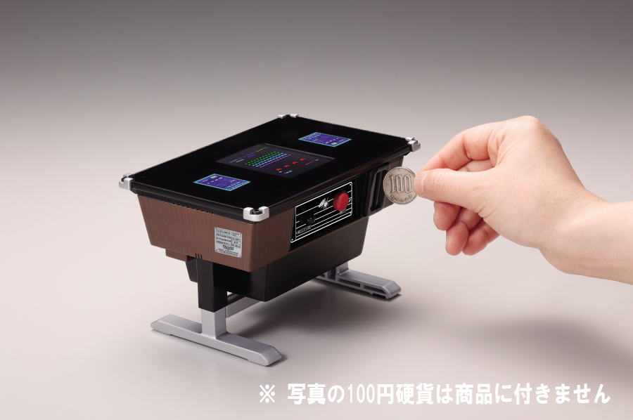 タカラトミーアーツ 遊べる貯金箱