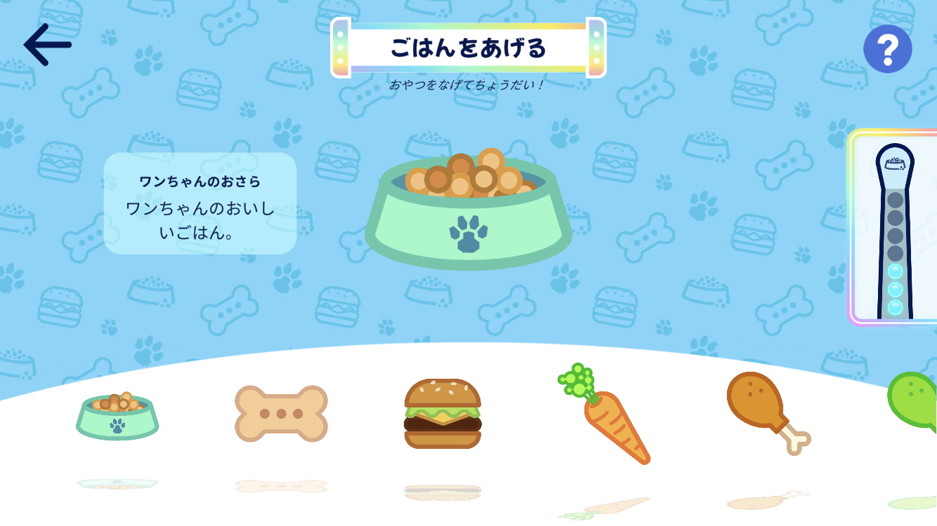 夢のロボット犬 DOG-E