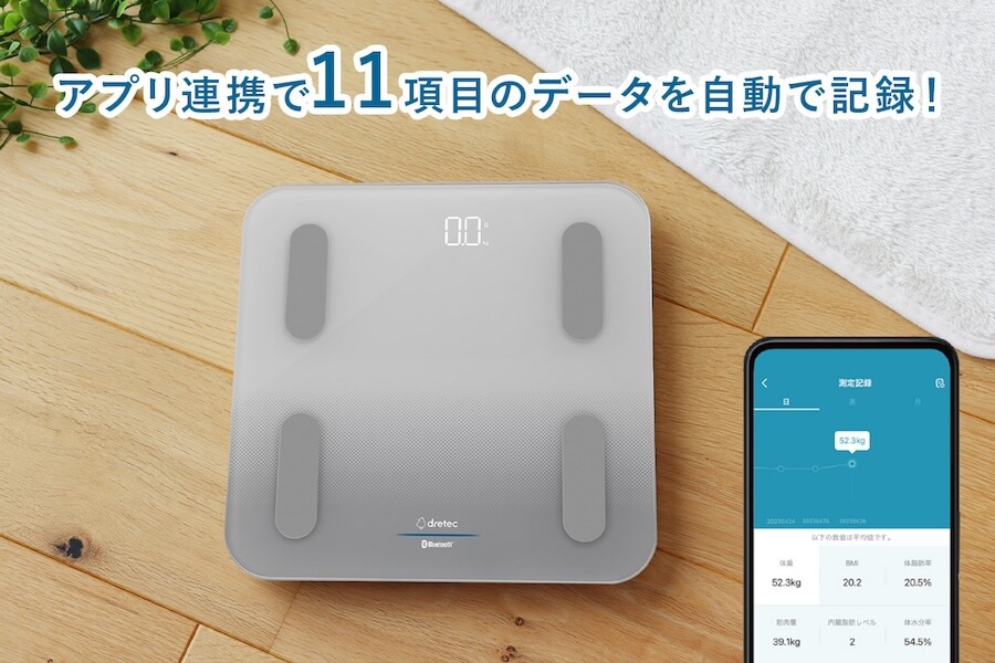 ドリテック 体重体組成計BS-405GY