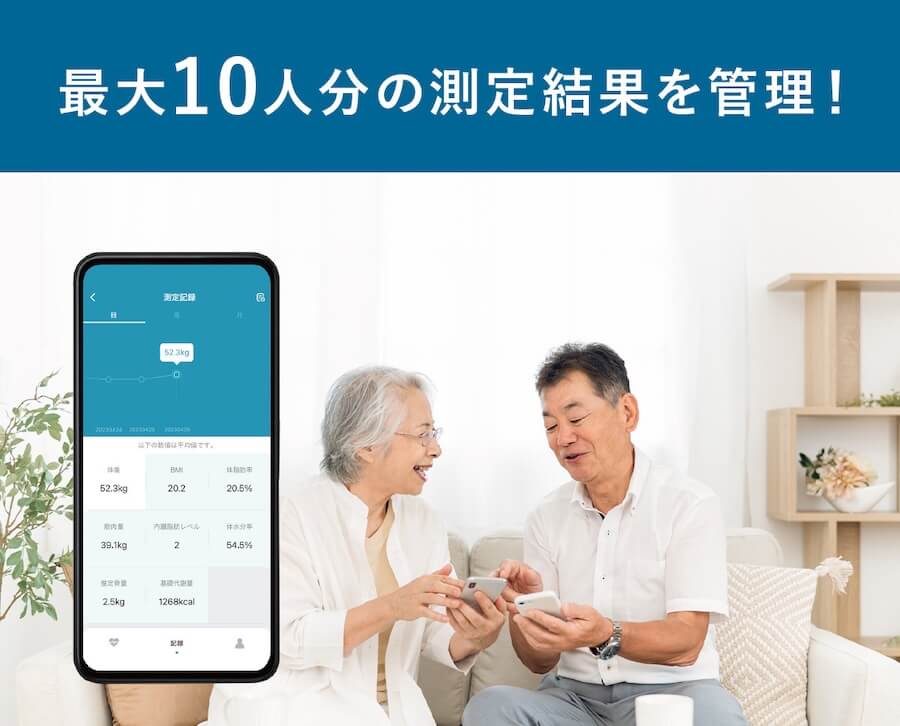 ドリテック 体重体組成計BS-405GY