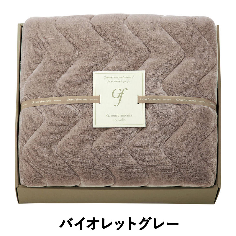 グランフランセヌーベル 吸湿発熱綿入りハイソフトタッチ敷パット GFN8057