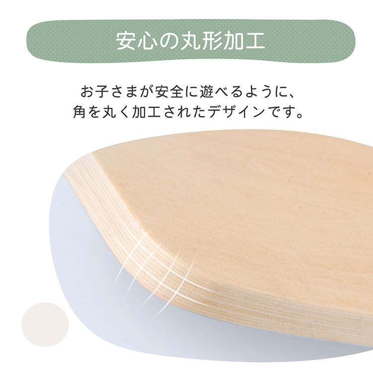 バランスボード