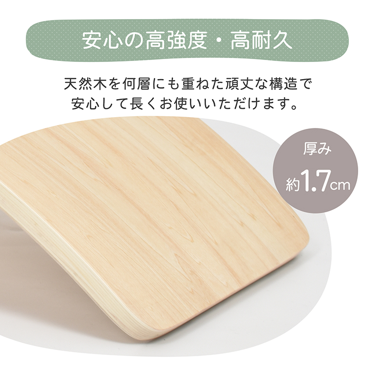 バランスボード
