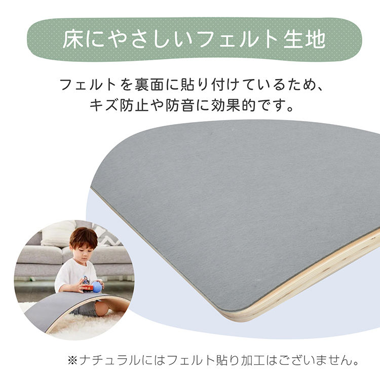 バランスボード