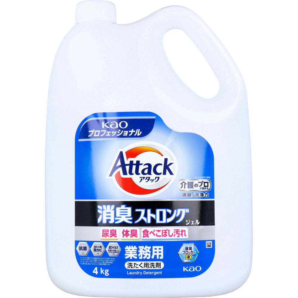 アタック 消臭ストロングジェル