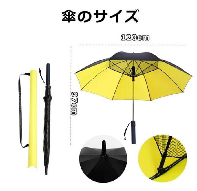 扇風機付き日傘