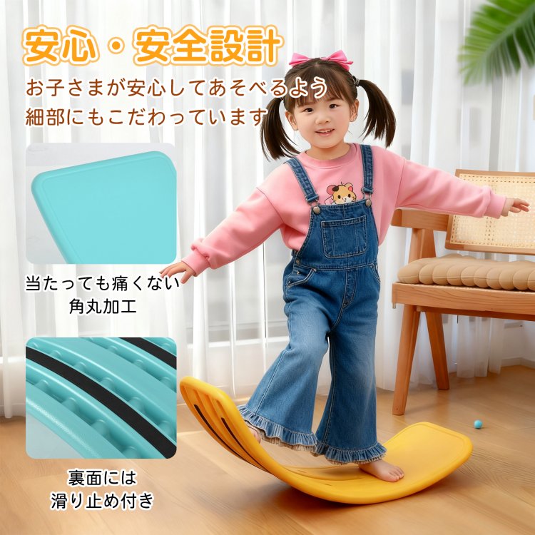 バランスボード