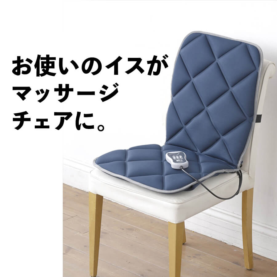 ツインバード シートマッサージャー