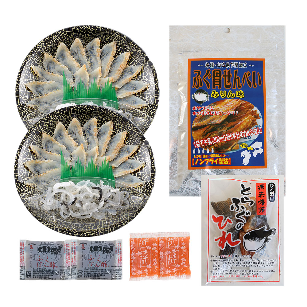 「関とら本店」 ふく晩酌セット