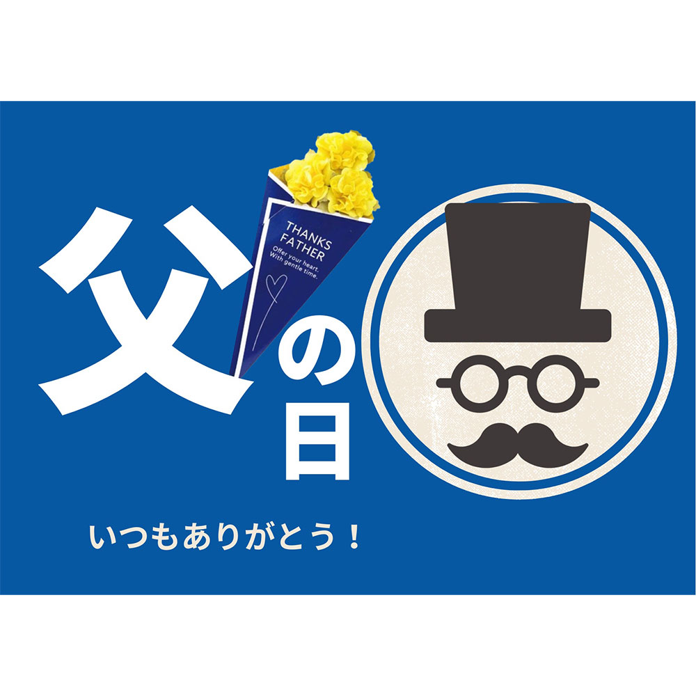 「関とら本店」 ふく晩酌セット