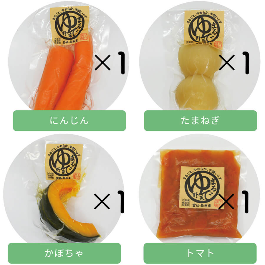 まるゆで野菜