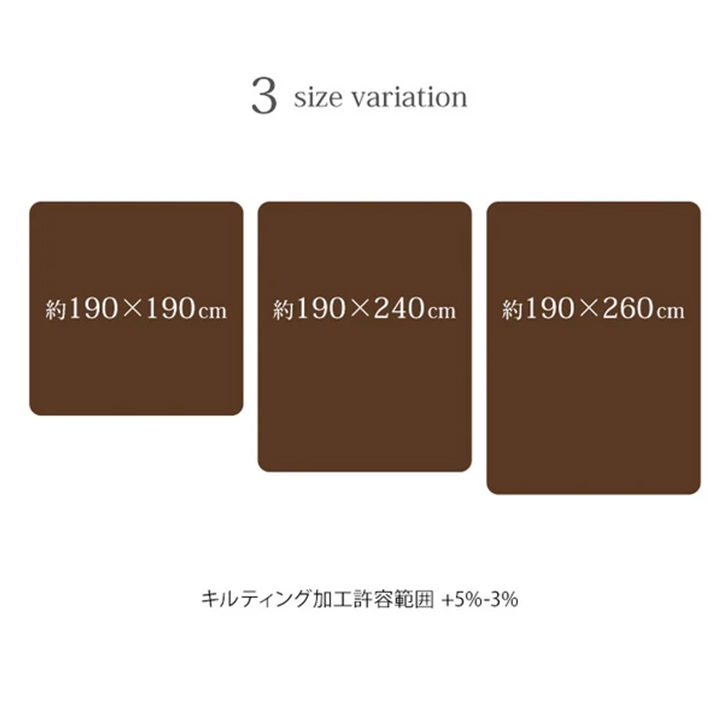 撥水6層フラン こたつ敷 ラグ カーペット